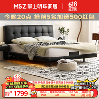掌上明珠家居中古风头层牛皮软床卧室简约真皮悬浮大床 真皮软床【摩登黑】 1.8米款双人床+氛围灯带