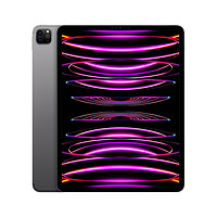 Apple 苹果 iPad Pro 12.9英寸平板电脑 2022年款 深空灰色 蜂窝网络