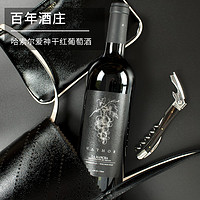 icuvee 西班牙进口红酒ICUVEE干红葡萄酒 750ml