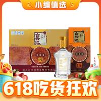 今日必买：白云边 15年 陈酿 42%vol 兼香型白酒 500ml*6瓶 礼盒装
