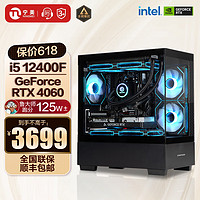 NINGMEI 宁美 国度 武魂 i5 10400F升11400F/GTX1650/1660S游戏办公台式电脑主机整机diy组装电脑