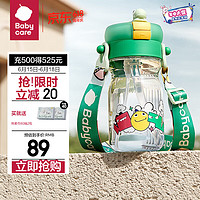 babycare 喷雾儿童水杯吸管杯春夏男女孩学生杯子幼儿园水壶 500mL 安波绿