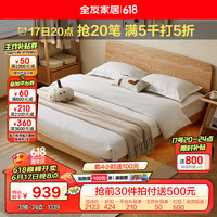全友家居实木床1.5x2米主卧室家用悬浮床小户型收纳储物双人床DW8029 常规高铺款 1.8*2米床B 常规高铺款 | 1.8*2米床B
