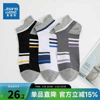 真维斯男装2024夏季 青年透气轻盈时尚百搭船袜【3对装】PQ 灰色+黑色+漂白6753 F