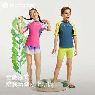 moodytiger儿童泳裤24夏季水上运动防晒弹力男女童泳装短裤 澜漪深蓝-泳裤 170cm