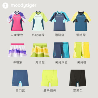 moodytiger儿童泳裤24夏季水上运动防晒弹力男女童泳装短裤 澜漪深蓝-泳裤 170cm