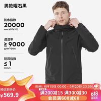 运动凑单购：冲锋衣反季买，别墅靠大海