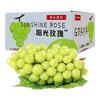 京鲜生  阳光玫瑰青提2.8-3.2斤装 单果10g