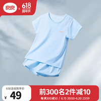 良良(liangliang)儿童套装宝宝舒适睡衣家居服空调房衣服儿童可爱衣服夏装 天然蓝-t恤套装 100