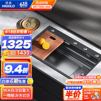 悍高水槽厨房侧下水双阶梯手工大单槽洗菜盆洗碗池 680*480MM-裸槽