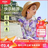 ASK JUNIOR儿童泳衣女童连体2024夏季快干满印花朵公主花苞物理防晒泳装 紫色 150