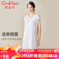 欧迪芬（Ordifen）24新品睡衣女莫代尔透气睡裙凉感亲肤家居服可外穿短袖带胸垫 清爽蓝