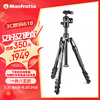 Manfrotto 曼富图 Befree Advanced MKBFRLA4B-BHM 2N1 伸缩铝合金三脚架 黑色