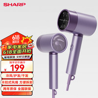 SHARP 等离子护发 电吹风