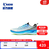 乔丹QIAODAN飞影跑步鞋2024夏季新款商场同款男童运动鞋网鞋大童鞋子 乔丹白/