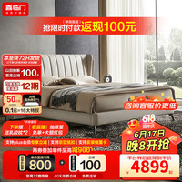Sleemon/喜临门 现代简约 真皮床+多功能储物家具 维森pro常规晨曦米+漾pro