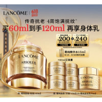 移动端、美护作业、PLUS会员、京东百亿补贴：LANCOME 兰蔻 菁纯面霜 轻盈版 60ml（赠同款15ml*4+精粹水15ml+身体乳75ml）