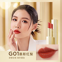 Dior 迪奥 Colorkey珂拉琪铂粹缎光口红女小金条唇膏红棕色显白