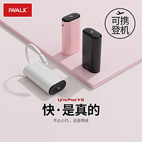 iWALK 爱沃可 充电宝PD18W快充移动电源迷你小巧便携自带线数显 9600毫安时 iPhone X/11/12/13/14 Pro Max