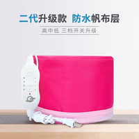 AJU 艾君 加热帽发膜蒸发帽家用电热帽女蒸汽头发护理焗油帽子染发护发