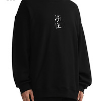 it BLOCKAIT款宽松圆领卫衣休闲冬季简约文艺质感00713XL