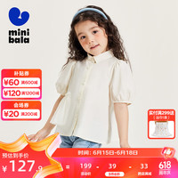 迷你巴拉 MINI BALA 【mini亲子】女童短袖T恤夏季可爱娃娃衫母女装衬衫 奶白10501 140cm