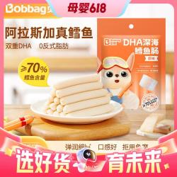 Bobbag 贝兜 鳕鱼肠  原味 60g/袋