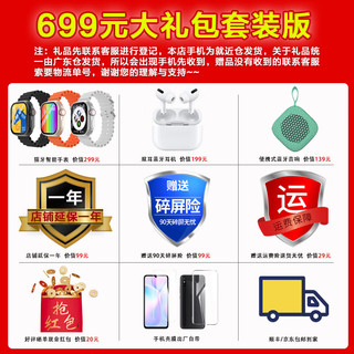 华为 畅享60X 鸿蒙智能 8GB+512GB 鎏金黑 手机