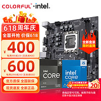 intel 英特尔 I5 12400F 13600KF i512400f CPU主板套装12490f 技嘉H610M H D4 i5 12490F 3.0GHz