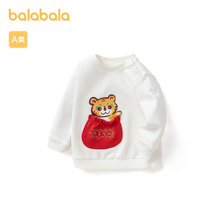 88VIP：巴拉巴拉 男童打底衫宝宝长袖t恤春秋婴儿卫衣拜年服可爱喜庆萌趣