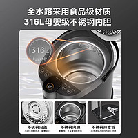 88VIP：Midea 美的 316L智能电热水瓶5L六段控温电热水壶大容量多段温控电水壶