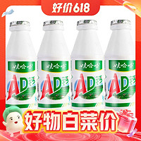 今日必买、爆款再补货：WAHAHA 娃哈哈 AD钙奶风味含乳饮料 220g*4瓶