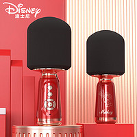 Disney 迪士尼 无线麦克风话筒音响—体 蓝牙直播 儿童 适用于苹果华为小米等手机 K08米奇红