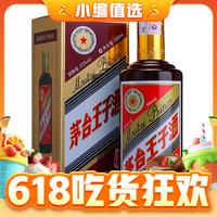 MOUTAI 茅台 王子酒 酱色 53%vol 酱香型白酒 500ml 单瓶装