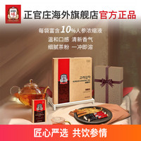 韩国正官庄 korean red ginseng6年根高丽参茶3G*60包红参养生茶人参饮品滋补礼盒