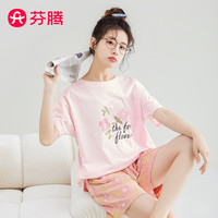 芬腾睡衣女士夏季纯棉甜美花卉短袖外穿宽松家居服套装