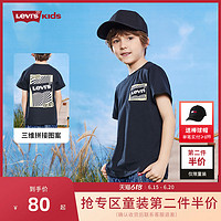 Levi's 李维斯 童装男童纯棉短袖T恤夏季新款儿童夏装半袖上衣潮牌