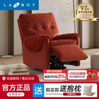乐至宝 LAZBOY 功能沙发布艺单人小户型客厅阳台电动沙发小飞象A632