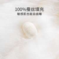 SILKUEEN/蚕花娘娘可水洗蚕丝夏被100%蚕丝单双人空调夏凉被薄被