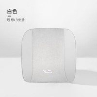 腾安达理想L7/L8/L9记忆棉头枕汽车座椅靠枕腰靠车载护颈枕车用靠垫腰枕 理想【记忆棉坐垫】一个-白色
