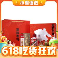 MOUTAI 茅台 飞天茅台 53%vol 酱香型白酒 200ml 惠群贵礼礼盒