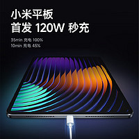 Xiaomi 小米 平板6S Pro 12.4英寸平板电脑 8G+256G WIFI 云峰蓝