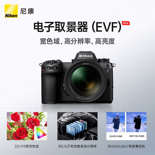 Nikon 尼康 Z6 III 全画幅 微单相机 黑色 单机身