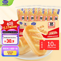 Kong WENG 港荣 蒸面包淡奶肉松800g 手撕面包早餐休闲零食饼干蛋糕小点心礼品盒