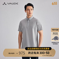 巍德（VAUDE）【送棒球帽】男士polo衫凉感防晒运动短袖速干t恤冰爽舒适 蒸汽灰 S