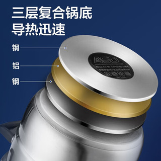 爱仕达 ASD 高压锅燃气电磁炉通用T型7.6L六保险不锈钢压力锅YS24T3WG