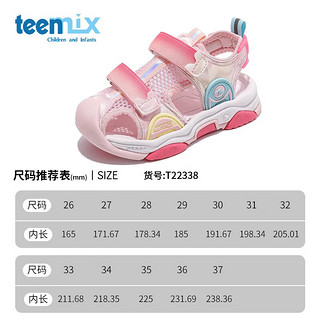 天美意（TEENMIX）女童凉鞋季软底公主鞋防滑沙滩凉鞋中大儿童鞋潮 338粉色 34码