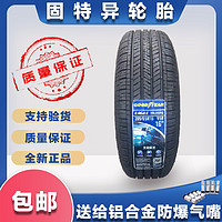 固特异（Goodyear）固特异轮胎 205/65R16 适配北汽幻速S3日产天籁 2056516 20565R16 固特异205/65R16 95H 普通胎