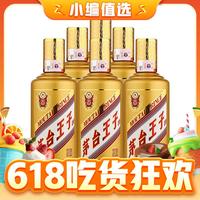 MOUTAI 茅台 王子酒金王子 酱香型白酒  53度 500mL 6瓶 整箱装