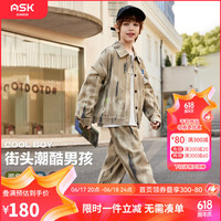 ASK JUNIOR男童套装2024秋装儿童渐变扎染开衫外套阔腿裤休闲两件套 浅卡其色 140
